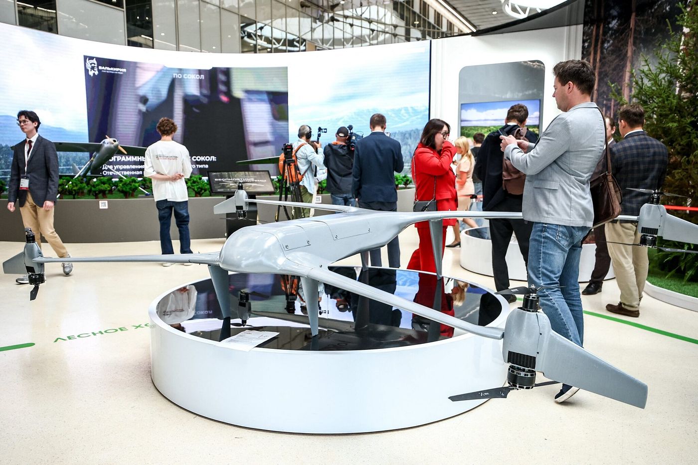 Unmanned Systems: Technologies Of The Future International Forum In Moscow